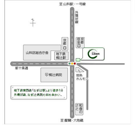 地図：地下鉄東西線椥辻駅より徒歩1分、外環状線椥辻病院の斜め向かい。